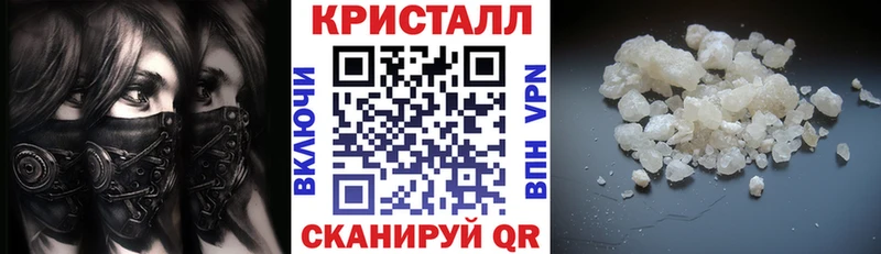 Купить  Голицыно  Амфетамин Розовый 