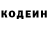 КЕТАМИН VHQ Anna Mikhailova