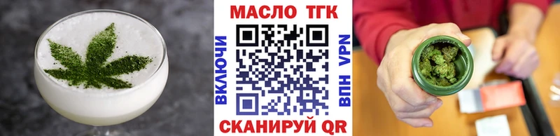 Canna-Cookies марихуана  Купить где  Голицыно 