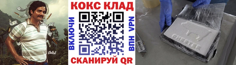 КОКАИН VHQ  Купить  Голицыно 