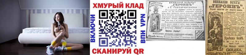 Купить  Голицыно  Героин Афган 