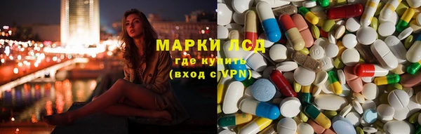 соль курить ск Бронницы