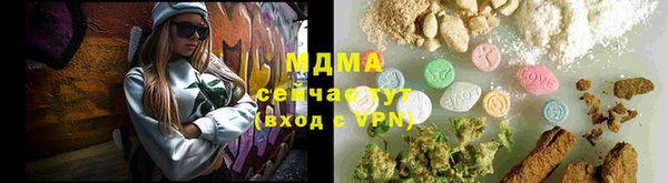 марки lsd Богородск