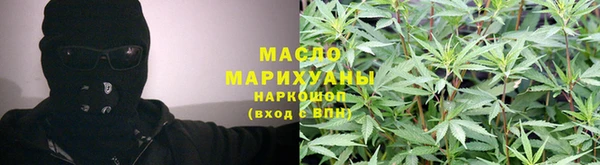 соль курить ск Бронницы