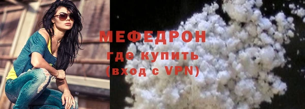 мяу мяу кристалл Богданович