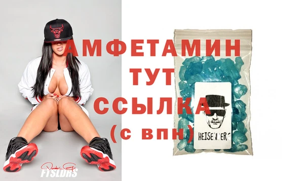 соль курить ск Бронницы