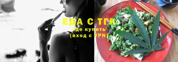 метадон Богородицк