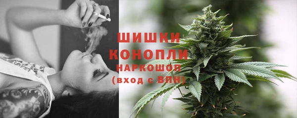 соль курить ск Бронницы