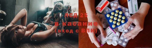 соль курить ск Бронницы
