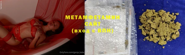 гидра Бородино