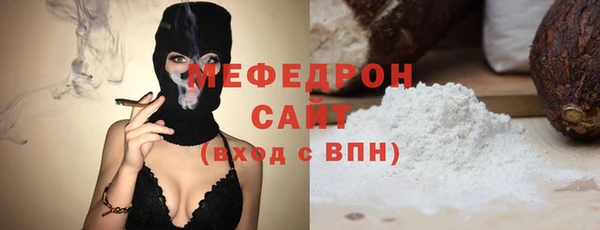 гидра Бородино