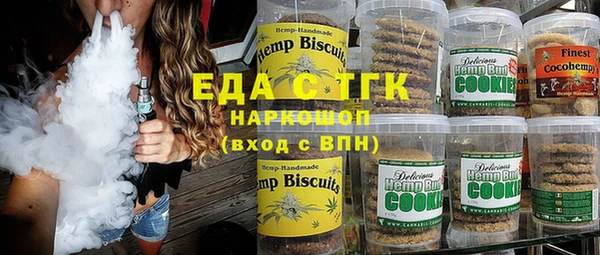 марки lsd Богородск