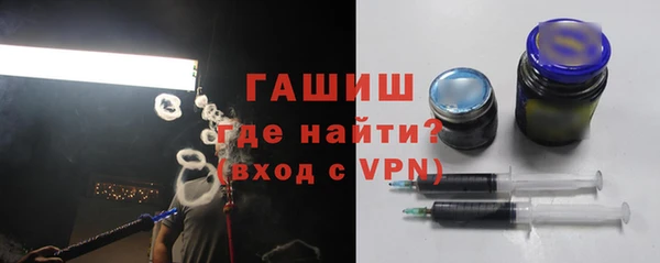 гидра Бородино