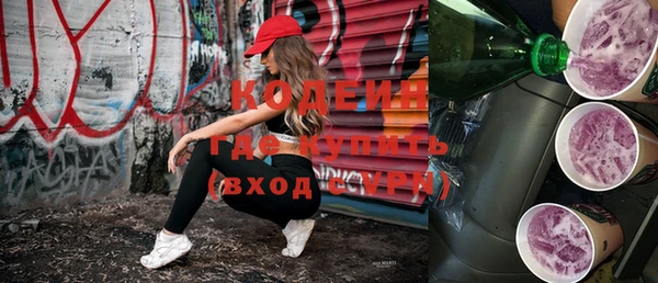 кокаин колумбия Бугульма