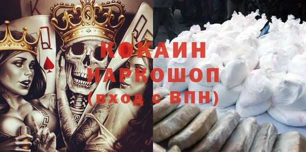 мяу мяу кристалл Богданович