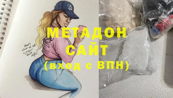 мяу мяу кристалл Богданович