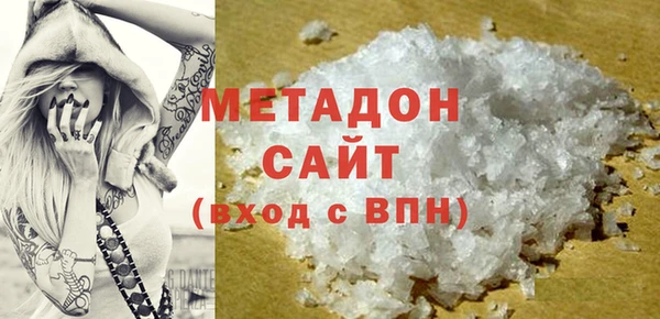 соль курить ск Бронницы