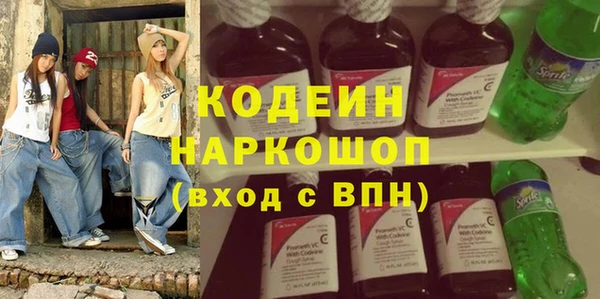 мяу мяу кристалл Богданович
