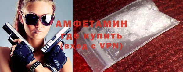 мяу мяу кристалл Богданович