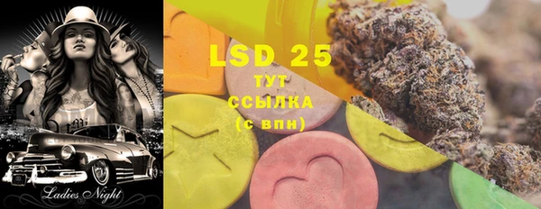 соль курить ск Бронницы