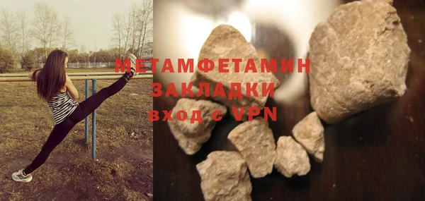 соль курить ск Бронницы