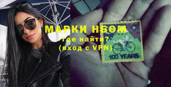 соль курить ск Бронницы