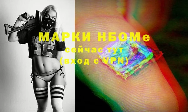 марки lsd Богородск