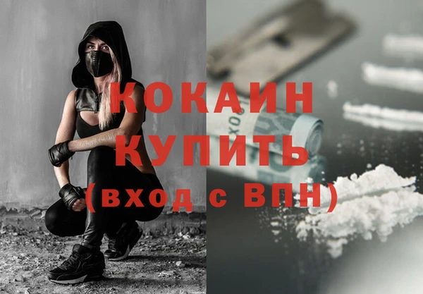 кокаин колумбия Бугульма