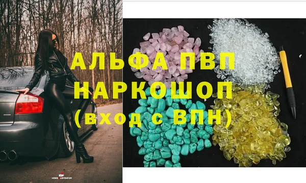 кокаин колумбия Бугульма