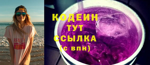 кокаин колумбия Бугульма