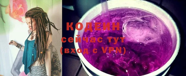 метадон Богородицк