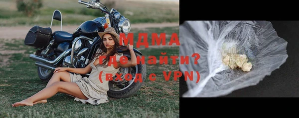 соль курить ск Бронницы