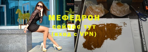 соль курить ск Бронницы