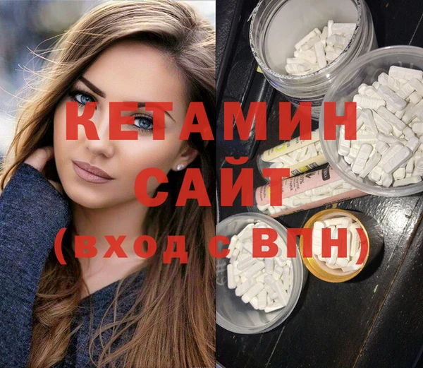 гидра Бородино
