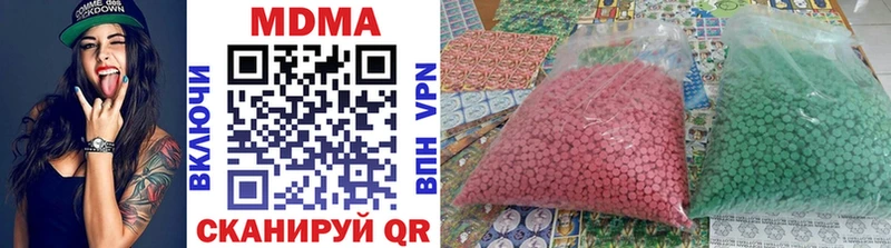 Купить  Голицыно  МДМА VHQ 