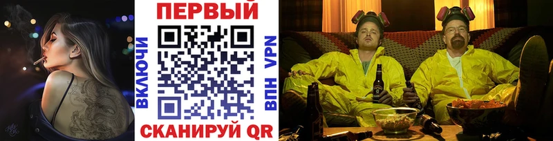 Метамфетамин мет  Купить где  Голицыно 