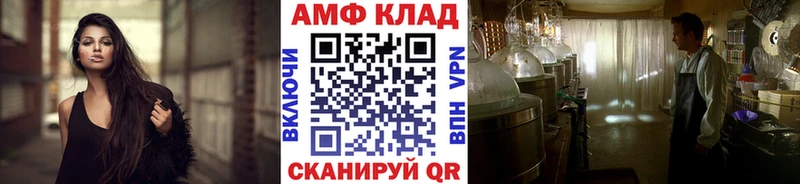 МЕТАМФЕТАМИН пудра Голицыно
