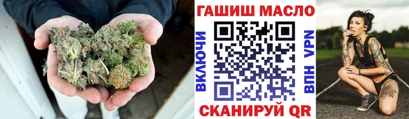 Купить  Голицыно  Дистиллят ТГК жижа 