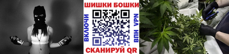 Купить  Голицыно  Конопля сатива 